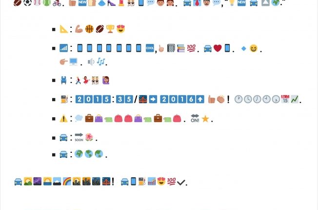 chevy-cruze-emojis